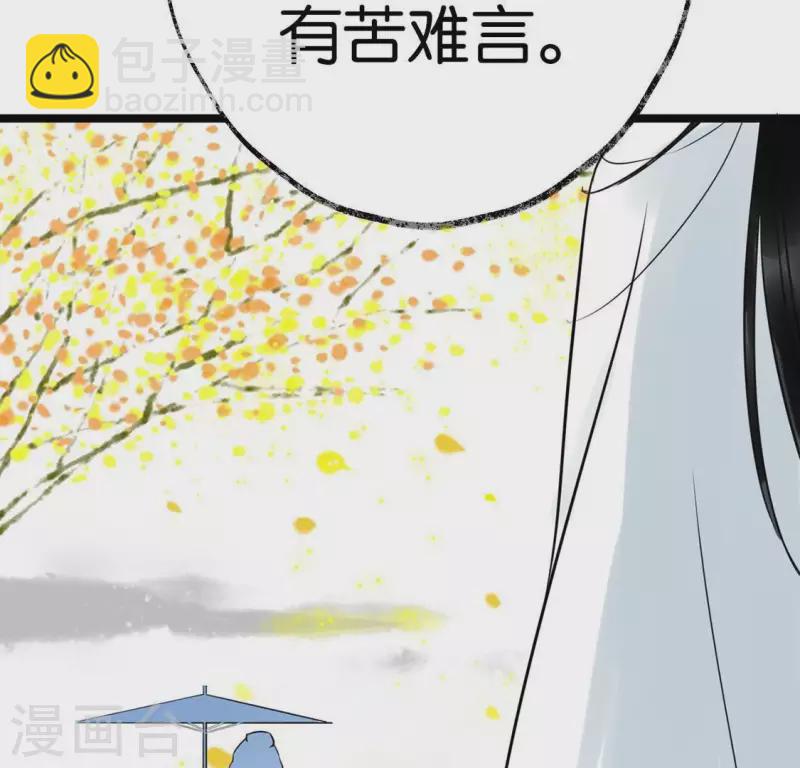 第18话 月下长谈86
