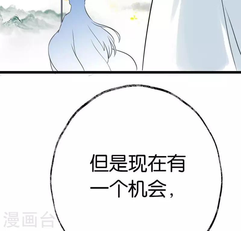 第18话 月下长谈87