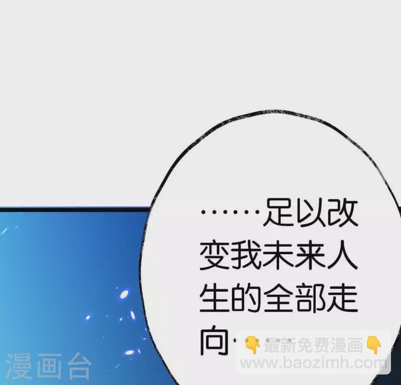 第18话 月下长谈89