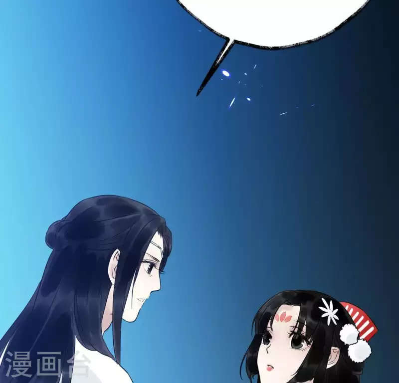 第18话 月下长谈90