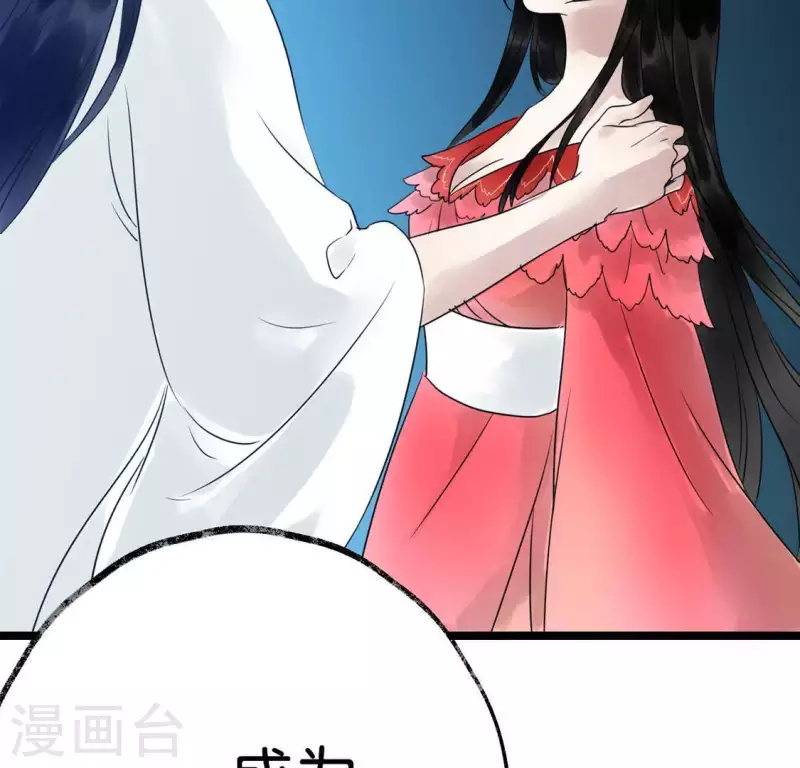 第18话 月下长谈91