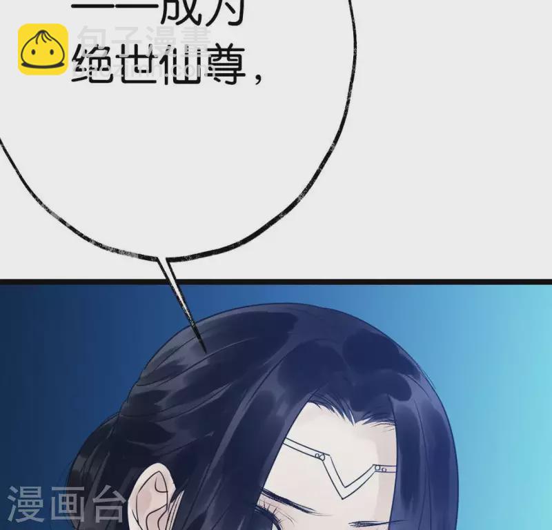 第18话 月下长谈92