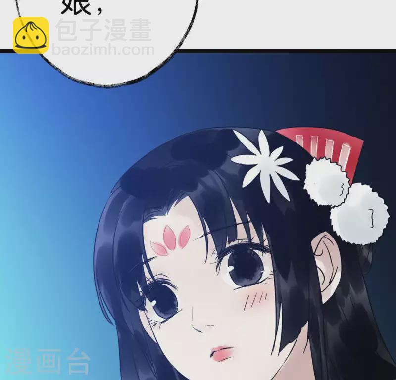 第18话 月下长谈94
