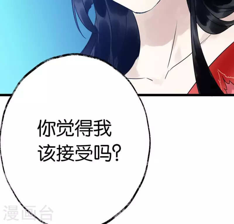 第18话 月下长谈95