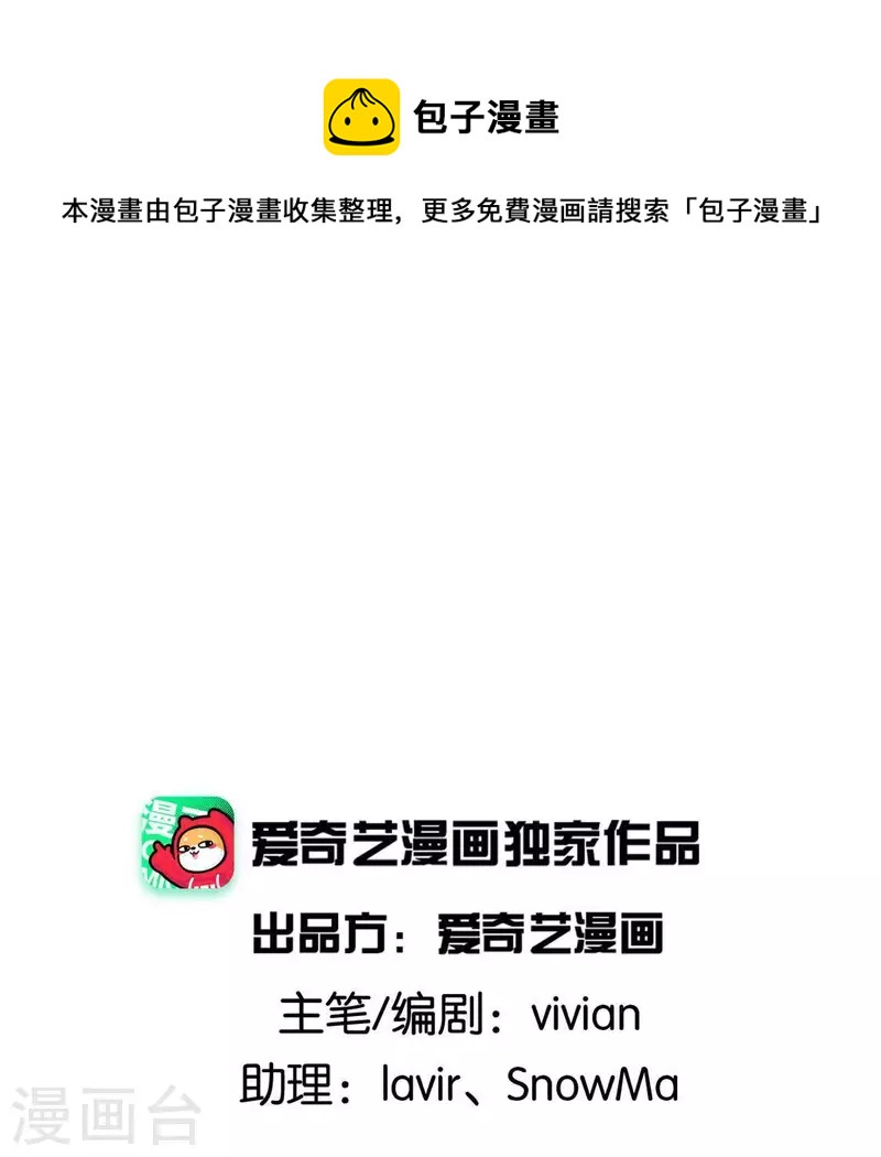 第23话 千针之徒0