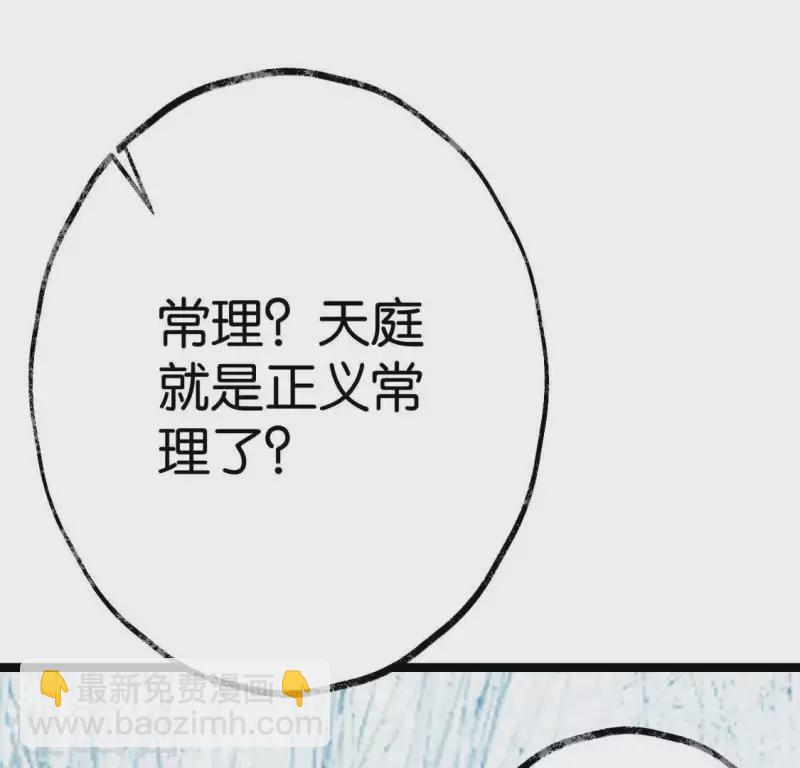 第23话 千针之徒10