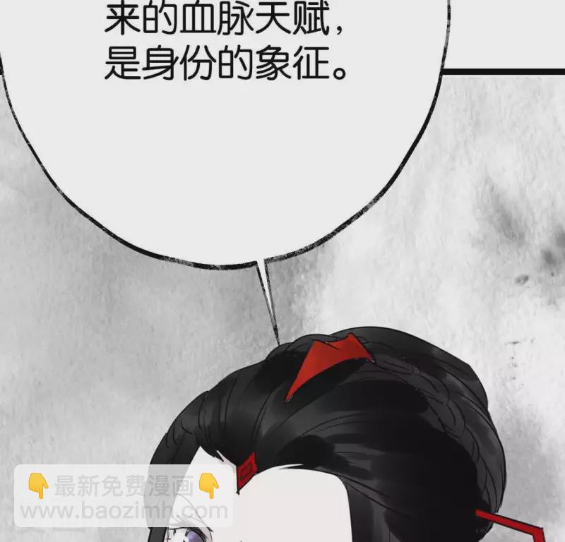 第23话 千针之徒104