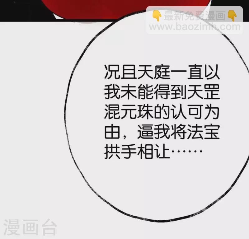 第23话 千针之徒106