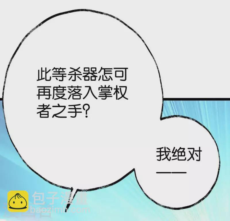第23话 千针之徒108