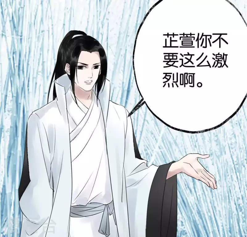 第23话 千针之徒11