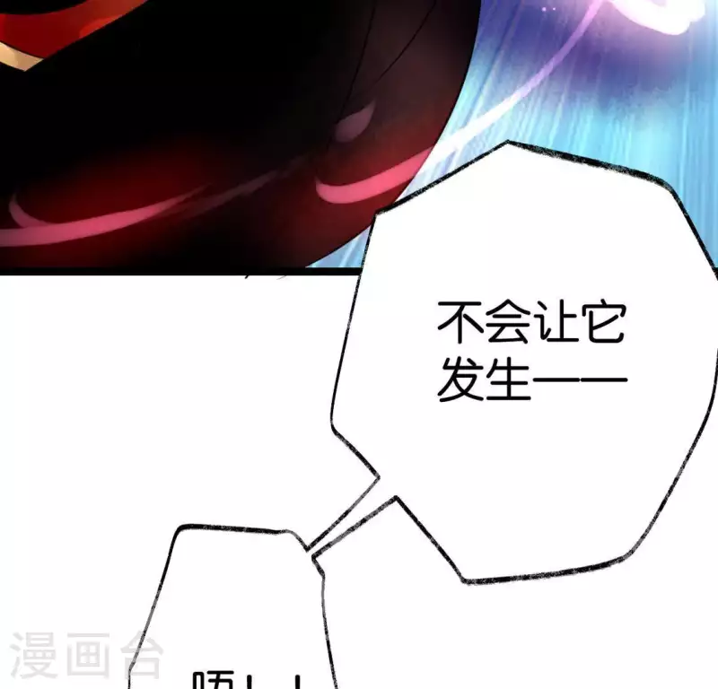 第23话 千针之徒110