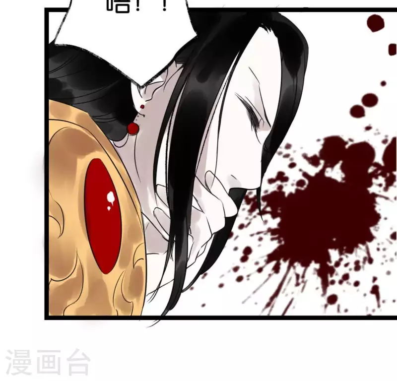 第23话 千针之徒111