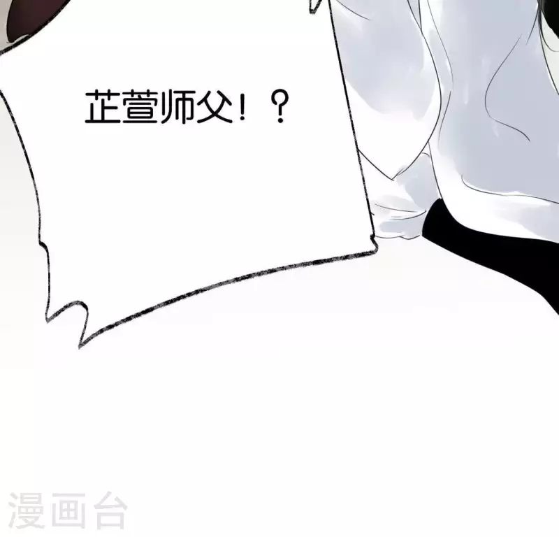 第23话 千针之徒114