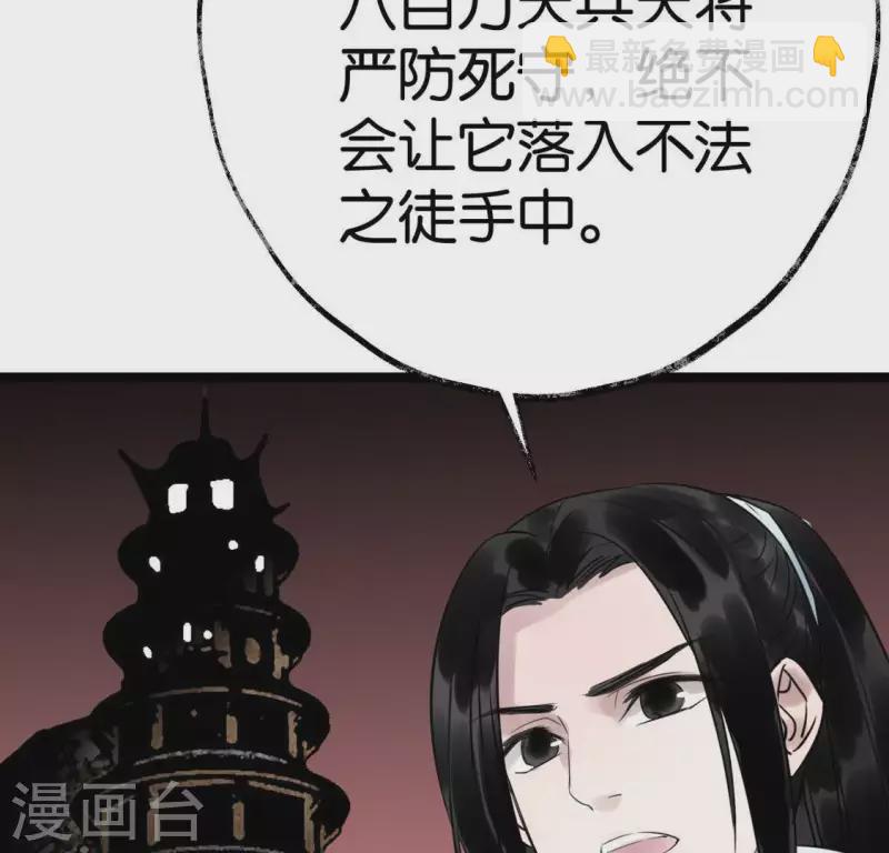 第23话 千针之徒14