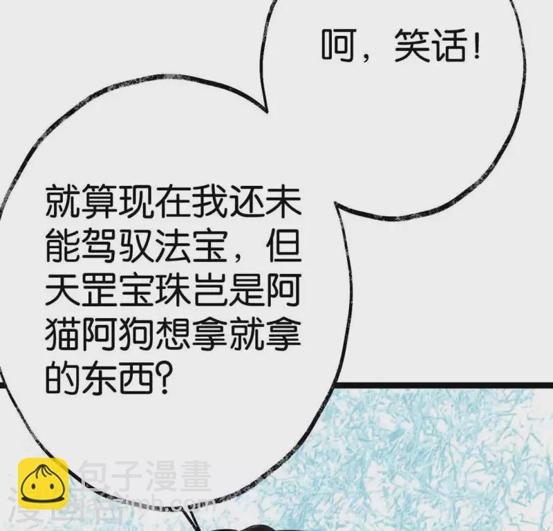 第23话 千针之徒16