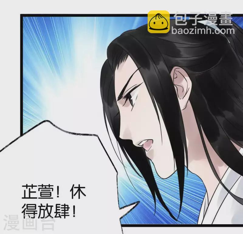 第23话 千针之徒20