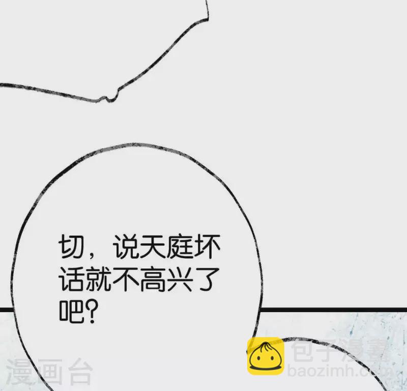 第23话 千针之徒21
