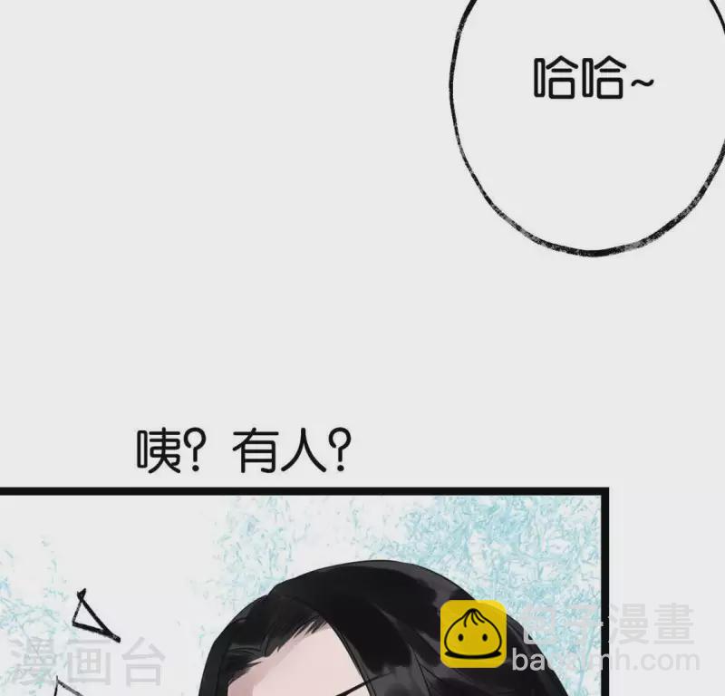 第23话 千针之徒25