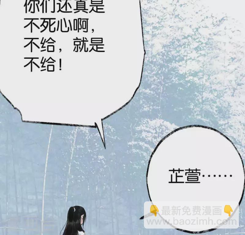 第23话 千针之徒3