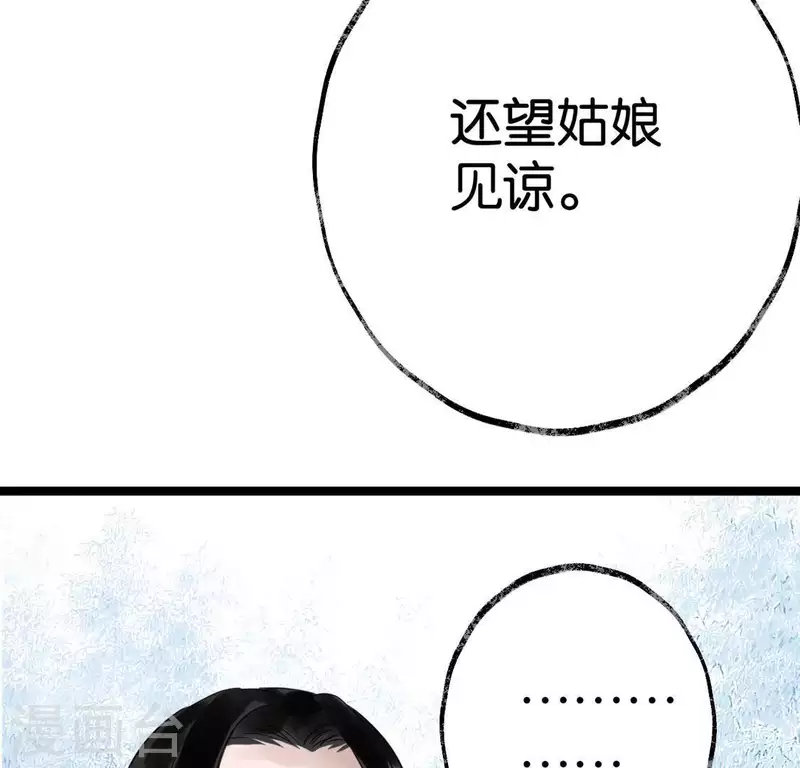 第23话 千针之徒34