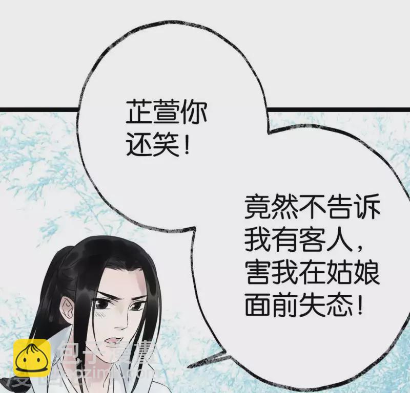 第23话 千针之徒37