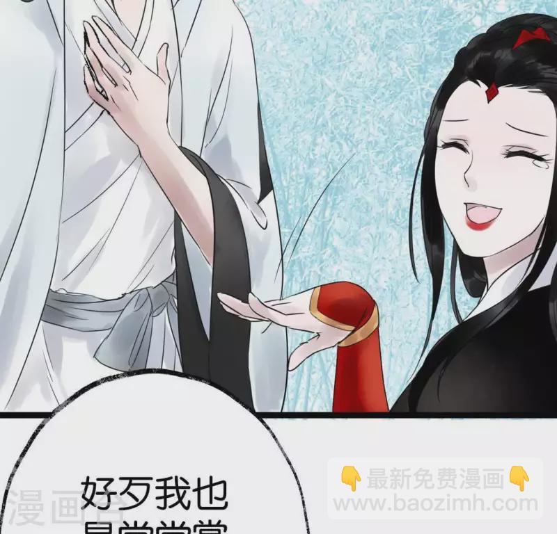 第23话 千针之徒38