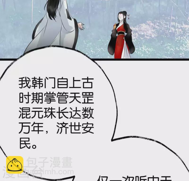 第23话 千针之徒4