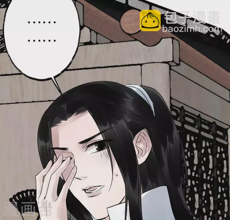 第23话 千针之徒43