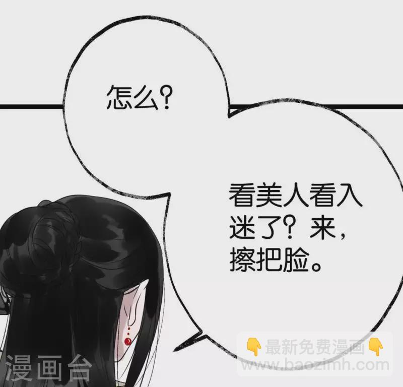 第23话 千针之徒46