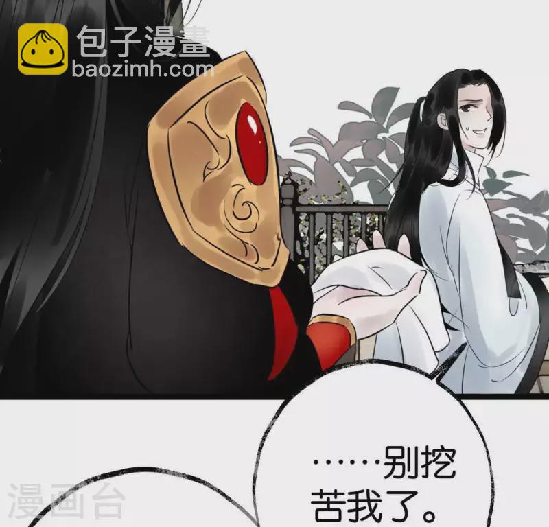 第23话 千针之徒47