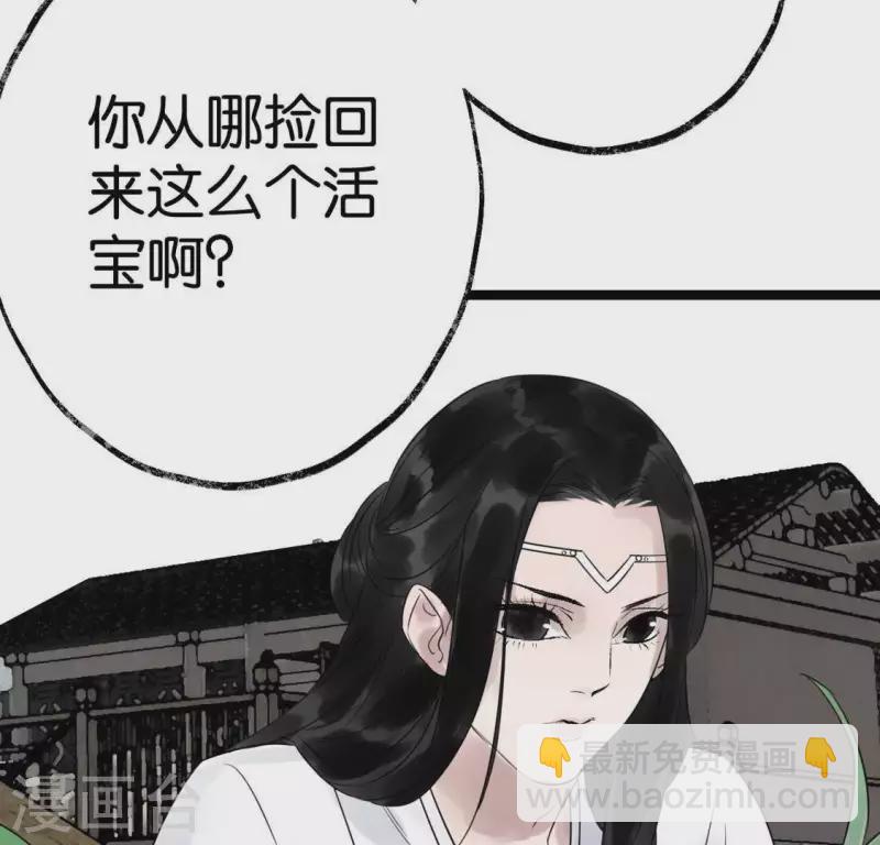 第23话 千针之徒48