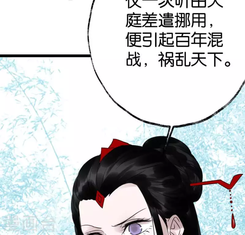 第23话 千针之徒5