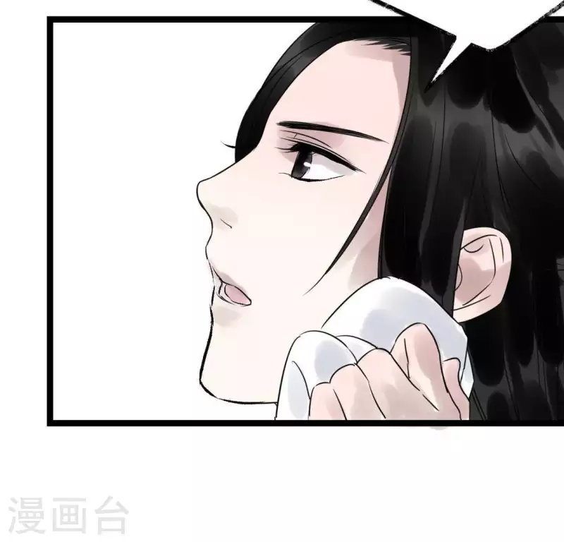 第23话 千针之徒57