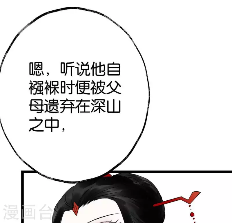 第23话 千针之徒59