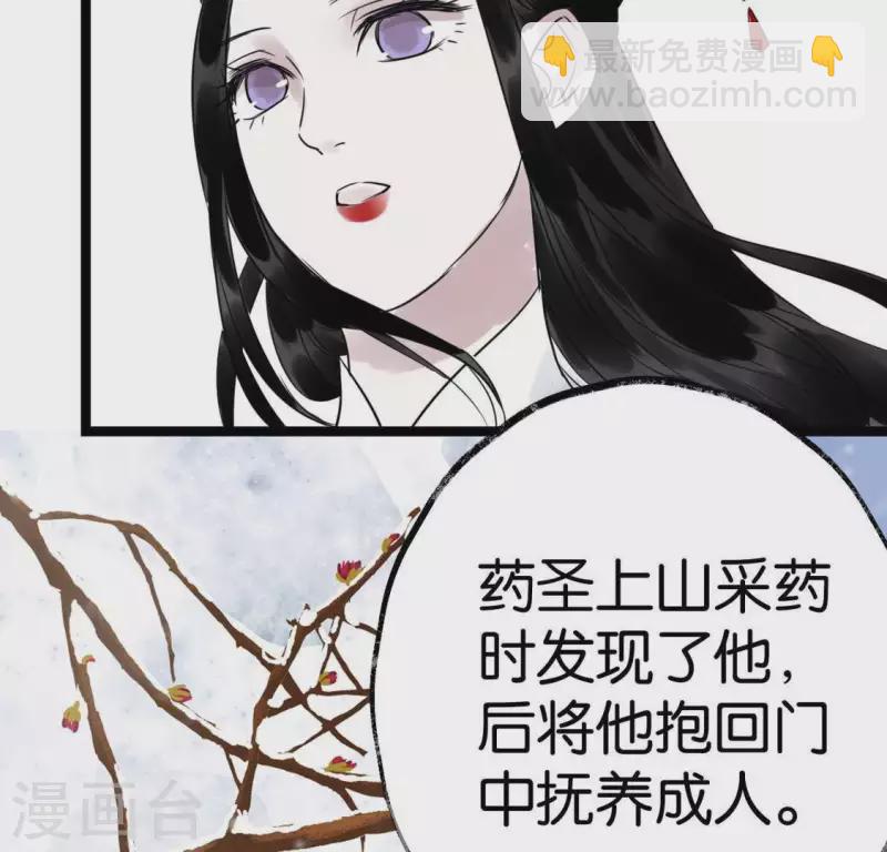 第23话 千针之徒60