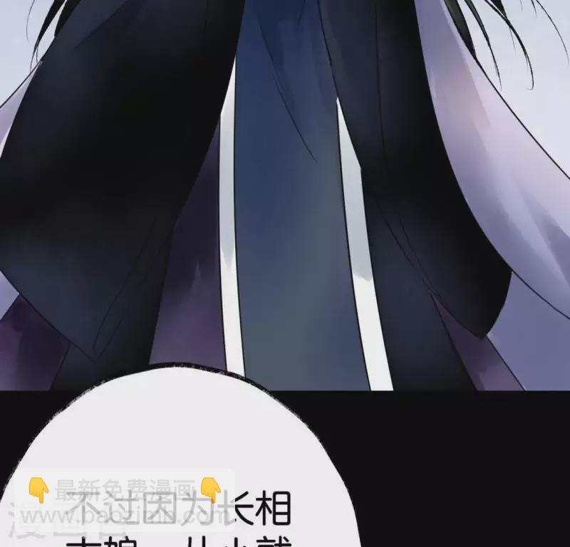 第23话 千针之徒62