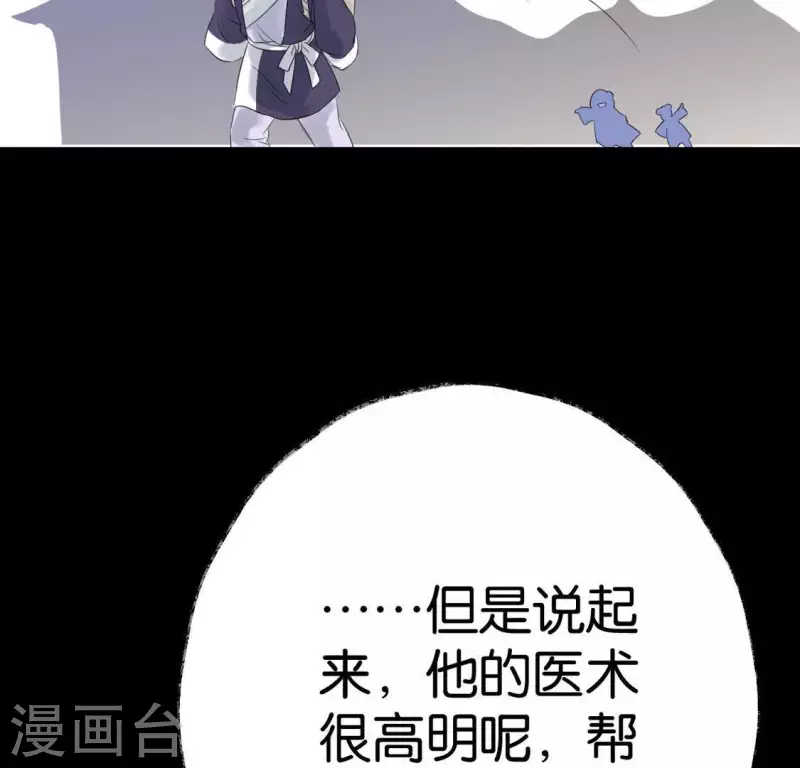 第23话 千针之徒64