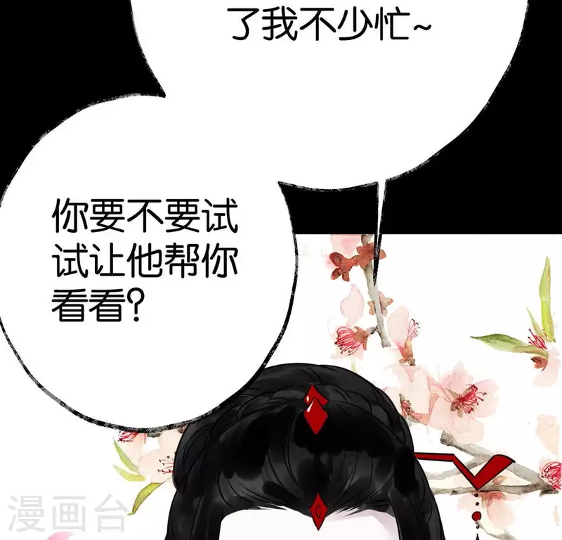 第23话 千针之徒65