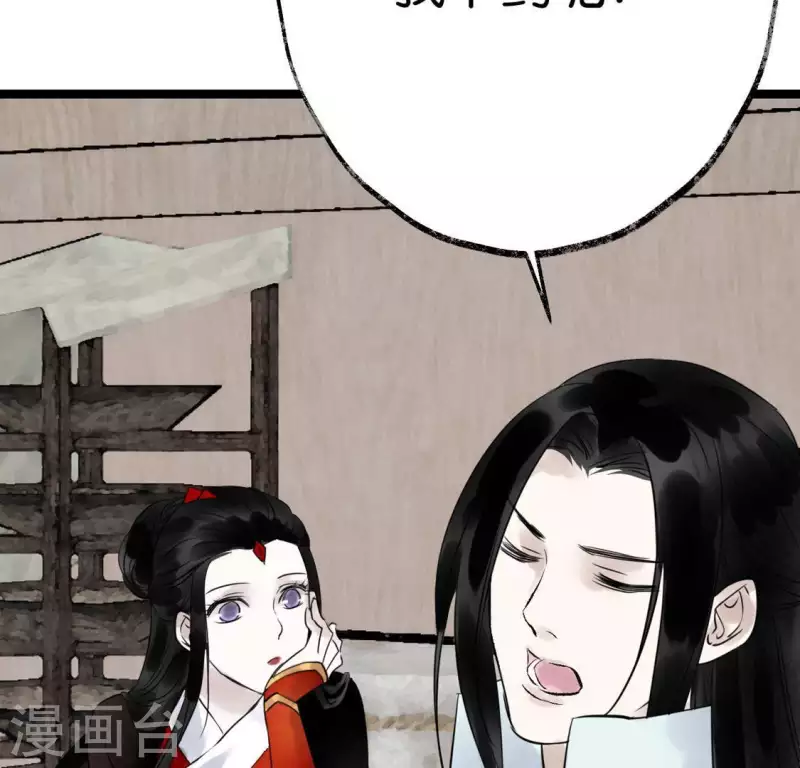 第23话 千针之徒69
