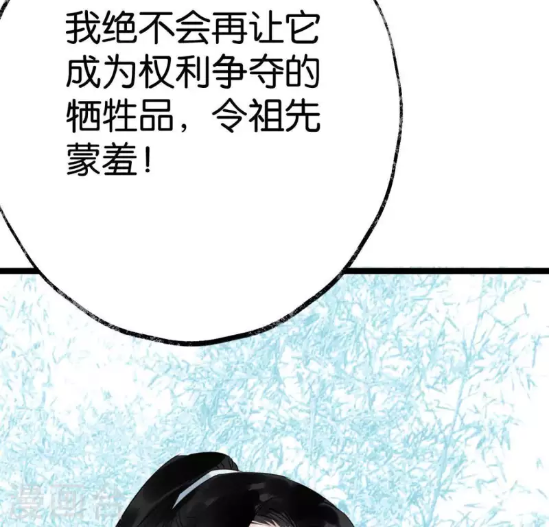 第23话 千针之徒7