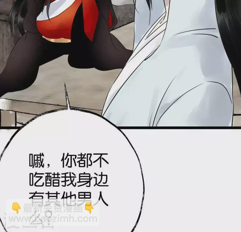 第23话 千针之徒70
