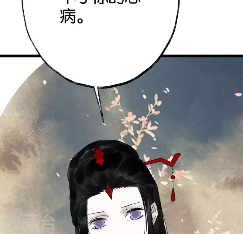 第23话 千针之徒73