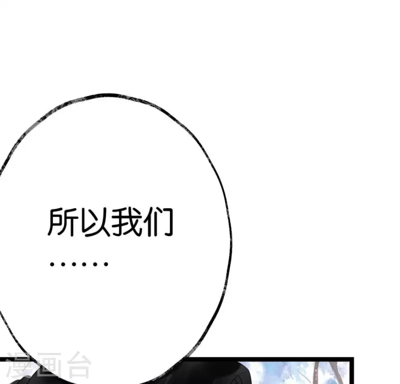第23话 千针之徒77