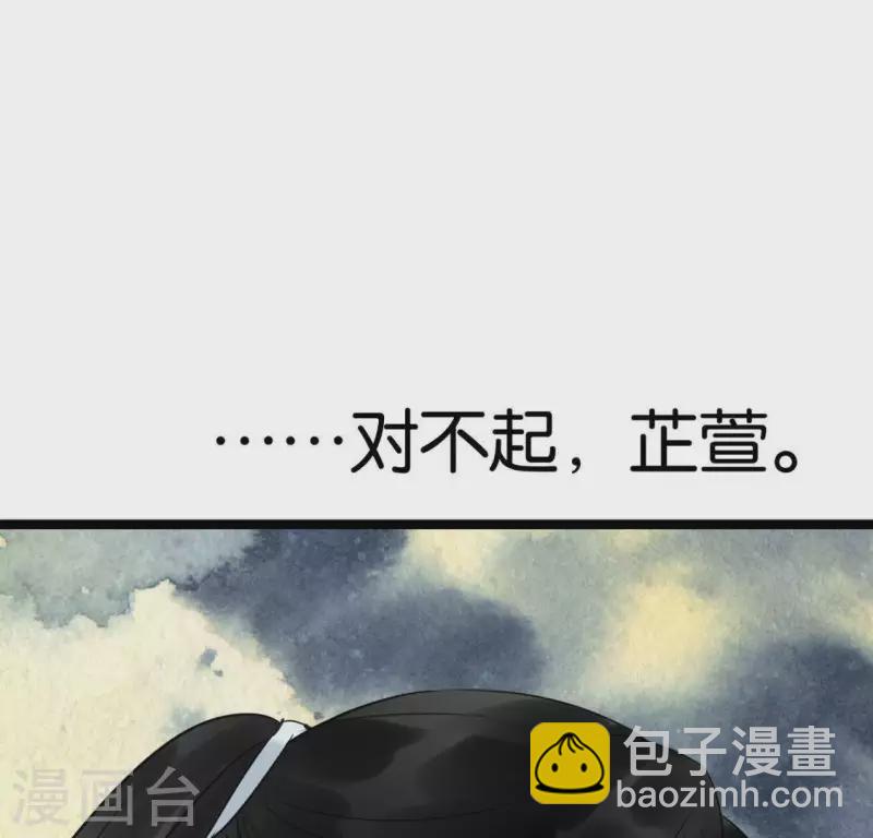 第23话 千针之徒83