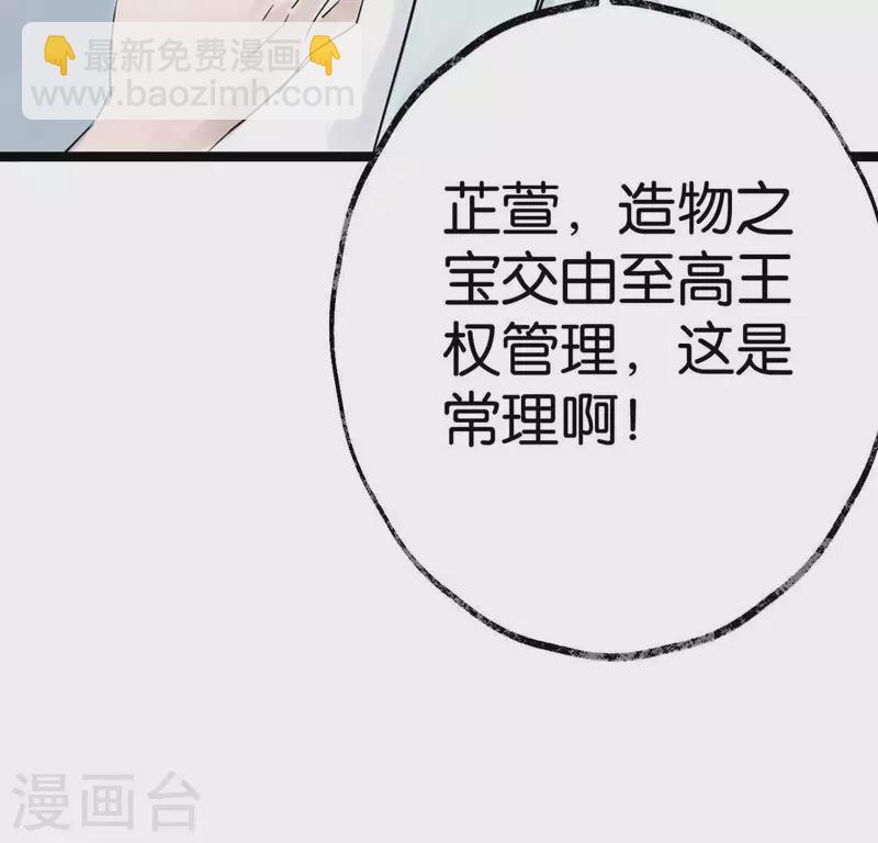 第23话 千针之徒9