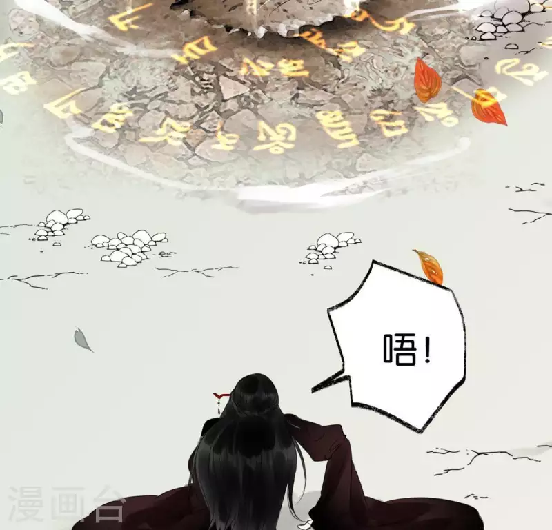 第23话 千针之徒91