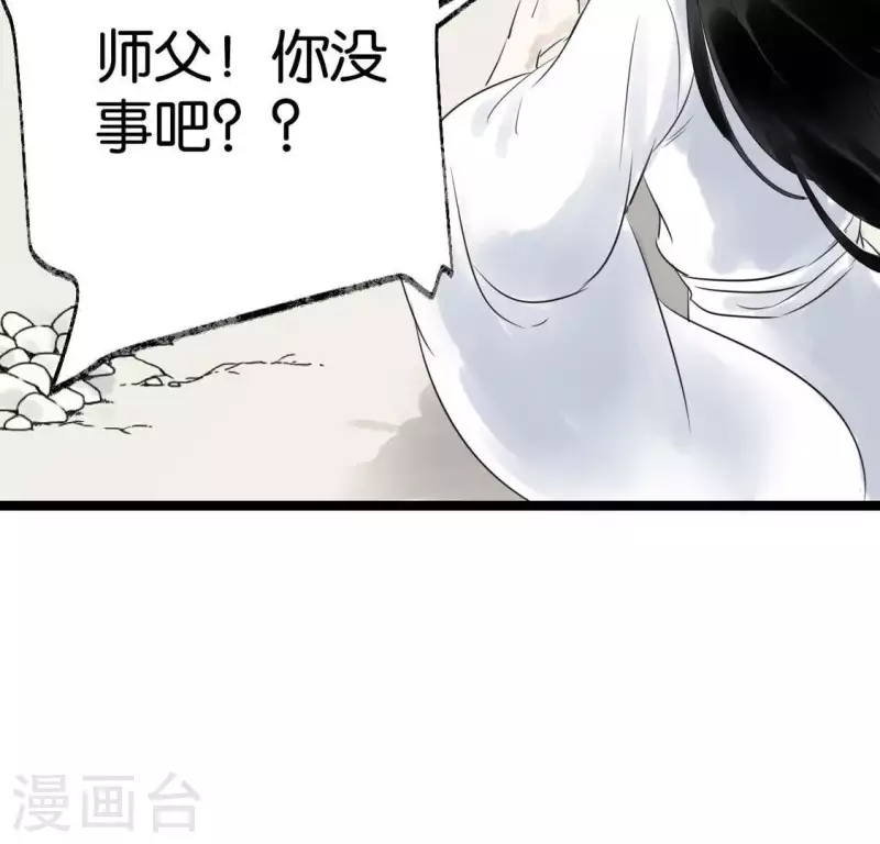第23话 千针之徒93
