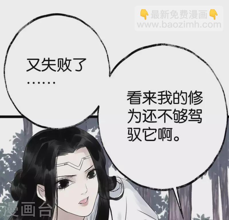 第23话 千针之徒95