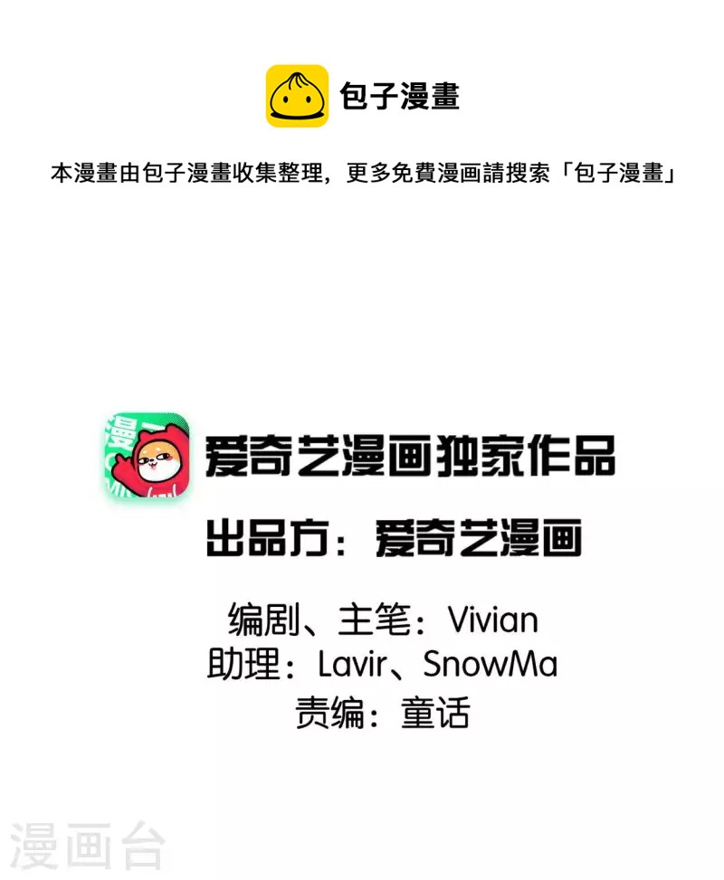 第35话 初入埠丰国0