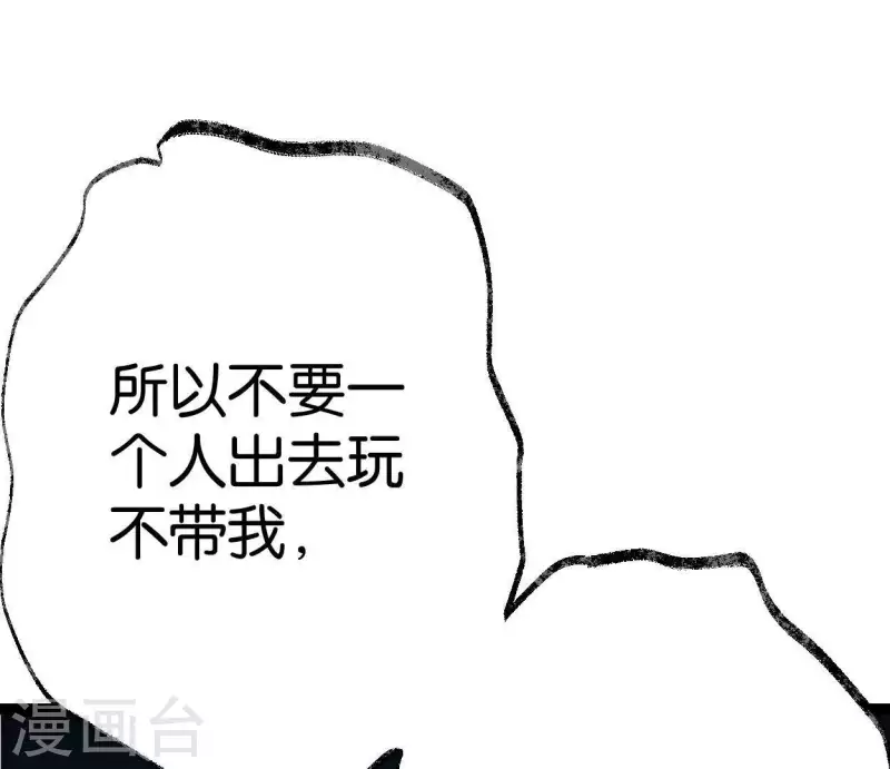 第35话 初入埠丰国10